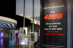 모노리스, 그래비티 레이싱 대회 ‘GROC 2024 챔피언십 파이널’ 개최