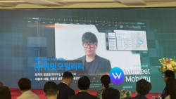 위밋모빌리티, ‘2024 ICT기금사업 시상식 및 성공발표회’ 우수성과 창출기업 선정
