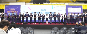 충남교육청, ‘2024 충남 직업계고 취업박람회’ 개최 만전