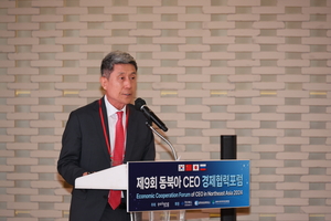 포항시, 한·중·일 참여 ‘동북아 CEO 경제협력 포럼’ 성료