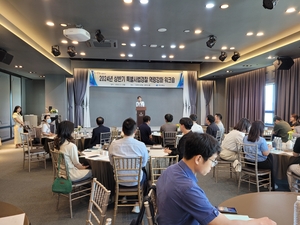 경북도, 특별사법경찰 역량강화 워크숍 개최