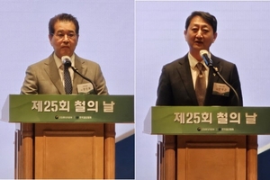 민·관, 철강산업 미래 경쟁력 강화 박차…저탄소 생산체제 구축