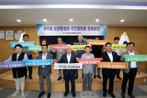 무주군, 반딧불시장 중심 ‘상권활성화’ 본격화