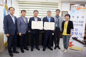 정읍시-한국수목원정원관리원, 정원문화 활성화 협약