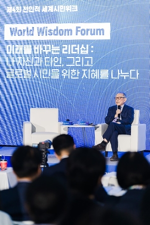 UNAI Korea, 제4회 전인적 세계시민위크 개최로 세계시민교육 확대