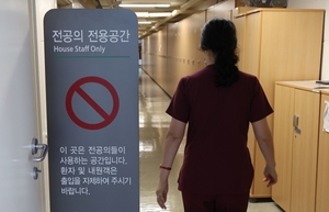 교수도 의원도 “집단휴진”, 정부 “더 양보못해”…또 강대강 대치