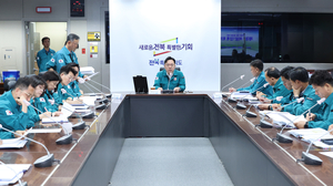 전북도, 부안군서 4.8 규모 지진으로 비상1단계 발령