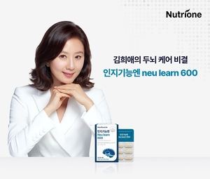 뉴트리원, ‘인지기능엔 뉴런 600’ CJ온스타일 첫 방송