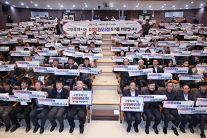 [포커스] 고양시, 이민관리청 유치 최적지로 ‘뚜벅뚜벅’