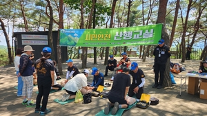 원주치악산산악구조대, 소금산 출렁다리서 ‘시민안전산행교실’ 운영