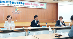 노후 산업단지, 청년 모이는 ‘산리단길’로 대변신