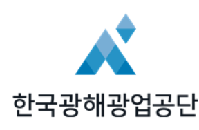 광해광업공단, 태백 장성광업소 폐광지원 광산으로 선정
