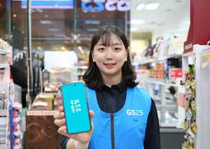 편의점·슈퍼 합치니…GS리테일 앱, 이유있는 1위 질주