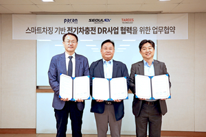서울씨엔지, 전기차 충전인프라 활용 에너지 신사업 확대