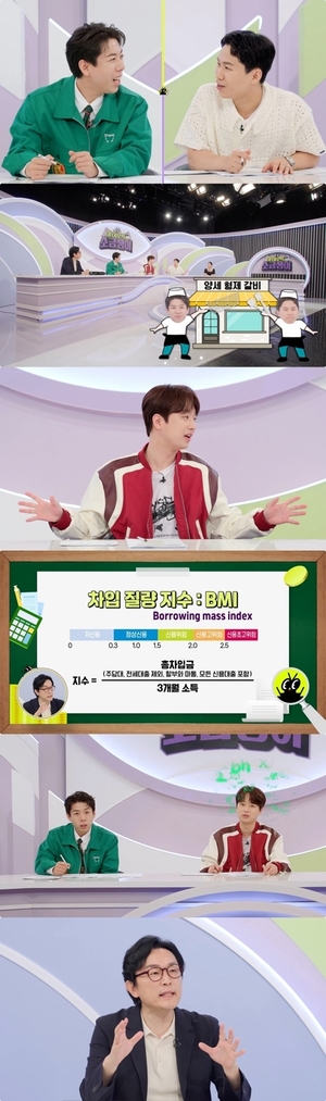 이찬원, 새로운 꿈 생겼다? “이장우가 불 지펴”