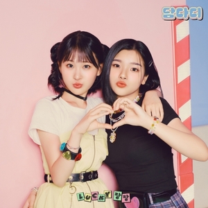 ‘럭키팡팡’ 김다현·스미다 아이코, ‘한일톱텐쇼’서 데뷔 무대 최초 공개! 오늘(18일) 방송