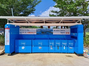 임실군, 올바른 재활용품 분리배출 실천 ‘앞장’