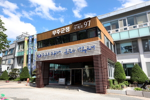무주군, 공공수역 환경오염 불법행위 특별점검 실시
