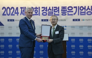 한국쉘석유, 경실련 ‘좋은기업상’ 3번째 수상
