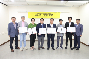 정읍시-카카오, ‘단골거리 디지털 전환’ 추진