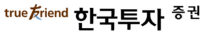 한투증권, 고용부 주최 행사에서 퇴직연금 우수사례 발표