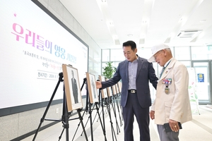 [포커스] 포천시 일상 속 살아있는 보훈시책 ‘만발’