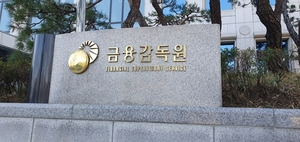 금감원, 외환시장 거래시간 연장 준비…12개 은행 점검