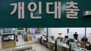 주담대 대출금리 2%대로…시장금리 큰 폭 인하 영향
