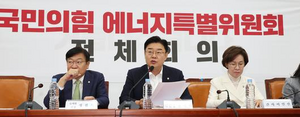 이인선 국민의힘 의원 ‘국가기간 전력망 확충 특별법’ 발의