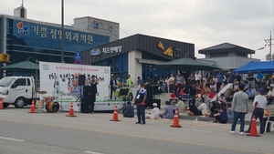 임실군, 제1차 임실군민 촛불 문화제 개최