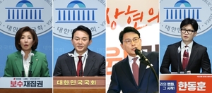 국민의힘 당권 레이스 시작…초선의원 행사에 모두 참석