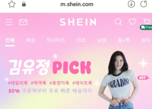 中커머스 공습…K-유통 ‘품질 승부’ 전화위복 삼는다
