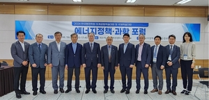 한전 감사실, 전력망 확충 지연 문제점·해결 방안 논의