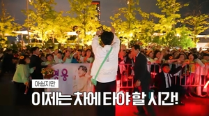퇴근길 황영웅은? 90도 폴더 인사+미소 “늘 아쉽다”
