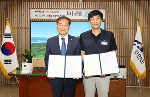 진안군-공무직노동조합, 고용노동부 권장사항 등 보충 협약 체결