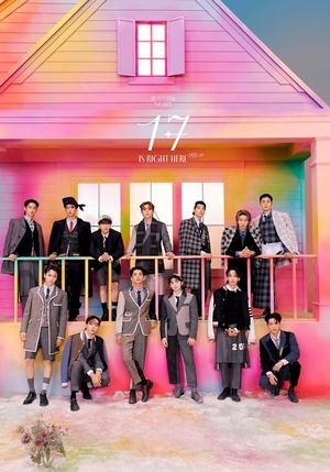세븐틴, 오늘(26일) 유네스코 청년 친선대사 임명..유튜브 생중계