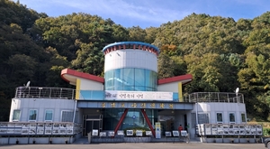 진안군, 용담호 사진문화관 공간개선 추진