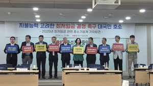 “빚내 사업하는데 최저임금 올리면 문닫으라는 말”