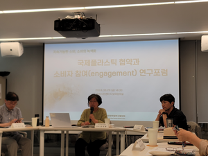 코앞 닥친 ‘국제플라스틱 협약’…“플라스틱 줄여야” vs “산업계도 고려 필요”