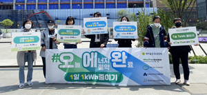 [이원희 기자의 기후兵法] 에너지절약인 100만시대, 아마추어에서 프로되기 가이드
