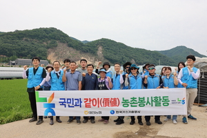 가스기술공사, 영농철 농가 돕기 나섰다…포도농가서 힘 보태