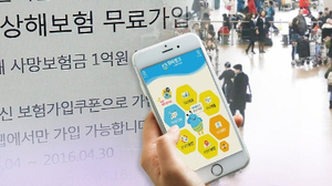 보험부터 서민금융상품까지...금융권 ‘비교추천 플랫폼’ 활기