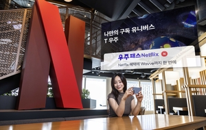 통신업계, 스트림플레이션 빈틈 공략…구독상품 확대·차별화 온힘