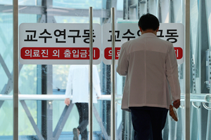 집단휴진 임박…정부 “노쇼는 불법, 엄정대응”