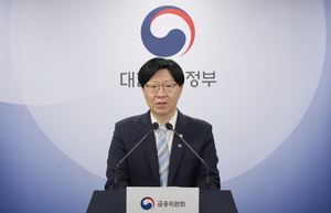 금융위 “공매도 전면 금지 내년 3월 30일까지 연장…31일 재개”