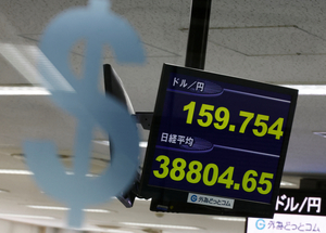 이미 ‘슈퍼 엔저’인데…“엔화 환율 170엔까지 급등할 수도”