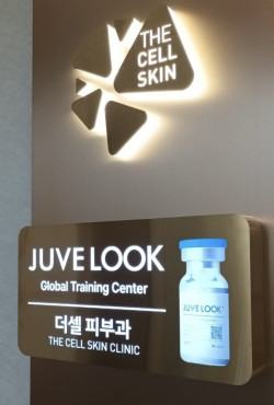 바임글로벌, ‘쥬베룩 글로벌 트레이닝 센터’ 지정