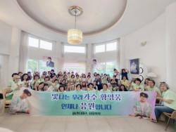 황영웅 팝업 팬 카페 개최