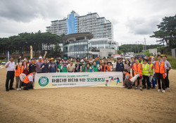 아일랜드 리솜, 지역민과 손잡고 안면도 비치플로깅으로 지역사회 행복실천