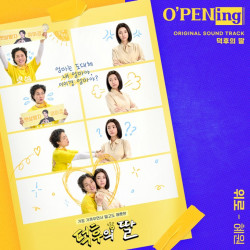 쿼터뮤직, 인디 뮤지션 혜원 함께한 